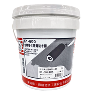 KINGCAT 貓王油漆 水性橡化瀝青防水膠 K1-600 黑色 1加侖  1桶