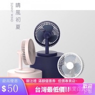 Sunny WIND SUNNY Fan DC Fan 8inch Fan Fan Desk Fan Office Toilet USB Fan Camping Charging Fan Boutique