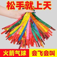 Fire Balloon Flying Flying Screaming Thickened Fire Children Flying Inflatable Balloon Screaming Fly