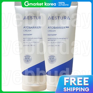 Aestura | ครีมเอสตรา อาโตเบยร์ 365 - 80มล. x 2