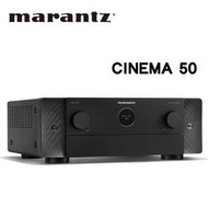 Marantz 馬蘭士 Cinema 50 環繞擴大機 9.4聲道 環球知音公司貨保固