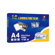 Laminating Film A4 220x310mm 80 microns (100 Sheets) 100pcs Laminating Film