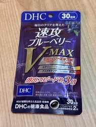 全新 DHC 速攻藍莓 V-MAX 30日份（60粒）