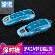 Porsche Cayenne Macan718 Modified Panamera 911 Keychain Doraemon Jingle cat key bag