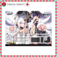 【direct from Japan】
Weiss Schwarz Booster Pack Azur Lane Vol. 2 BOX