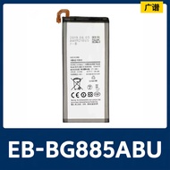 Suitable for Samsung G885/Glaxy A9 Star/A8 Star/A8S Star/G8850 Mobile Phone Battery