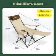 Aoran | เก้าอี้พกพาสำหรับกลางแจ้งน้ำหนักเบา