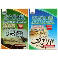 FARGOES'S EXAMPLE COLLECTION