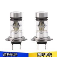 2pcs H7 6,000k 100W LED 20 Patch Projector Fog Drive DRL Bulb HID On Shelves