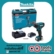 สว่านไขควงไร้สาย MAKITA DF033DWYE