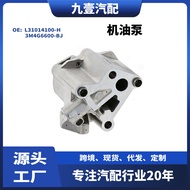 3M4Z6600BA Oil pump suitable for Ford L31014100-H 3M4G6600-BJ JDE36102