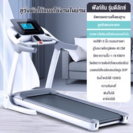 [กทม. 3-5 วัน ส่ง]Dbetter เครื่องวิ่งลู่ ลู่วิ่งไฟฟ้า สายพานกว้าง 62cm  มอเตอร์ 4.0HP ลู่เดินสายพาน ลู่วิ่งไฟฟ้าพับได้ ระดับความชัน 1-6 ระดับปรับได้ สามารถตรวจสอบการเต้นของหัวใจแบบเรียลไทม เครื่องออกกำลังกาย มีการรับประกันจากผู้ขาย