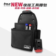 [Thickened Hardened] Tool Waist Bag Tool Bag Waist Bag Tool Bag Quick-Hanging Tool Bag Multifunction