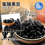 【築地一番鮮】(免運)嚴選萬丹蜜釀黑豆6盒(300g/盒)