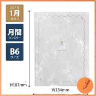 2027 Lab Clip B6 Monthly Planner January Start Rose Series
