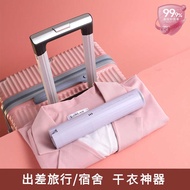 Dryer Small Dormitory Travel Portable Household Travel Shoe Dryer Mini Foldable Dryer
