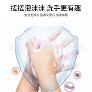 Japanese Original LION LION Fun Clean Children Foam Type Hand Sanitizer Sterilization Cleaning Baby 