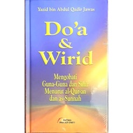 DOA DO'A DAN WIRID MENGOBATI GUNA GUNA DAN SIHIR - USTAZ YAZID QADIR JAWAS (PUSTAKA IMAM ASY SYAFI'I