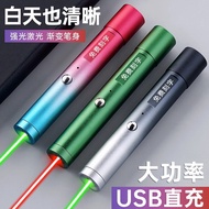 KY&amp; New Laser Pen Pattern3DStarry Sky Head Rechargeable Laser Light Green Light Super Bright Long Shot Sales Department