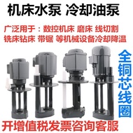 Feijia Machine Tool Oil Pump Single Phase AB-25Three-phase electric pump DB380V Grinding machine wat