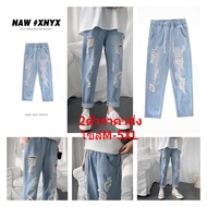 2 Pieces Men jeans pants D98 Men's Stretch Straight-Leg Loose Fit Elastic Waist Fashion Ripped