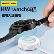 品勝hw手錶gt3磁吸式無線充電器適用watch充電底座充電線底座