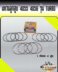แหวนลูกสูบ 4D55-T 4D56-T รุ่น TURBO MITSUBISHI STRADACYCLONE เทอร์โบ ( 1 คันรถ 4 สูบ) ยี่ห้อ NPR