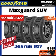 ส่งฟรี ปี22 Goodyear 265/65R17 รุ่น MaxguardSUV ยางรถยนต์ ยางกระบะรถSUVยางเอสยูวี ขอบ17