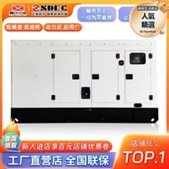 上柴股份200kw低噪音柴油發電機250k電調發電機移動拖車ats自動