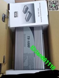 明緯電源TS-1000W正弦波逆變器224B 24V轉220V