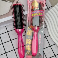 Trinity VeSS anti-static comb to prevent frizzy and broken hair made in Japan 16.5cm - 21.8cm