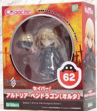 Cu-poche Saber/Altria Pendragon [Alter] (PVC Figure)