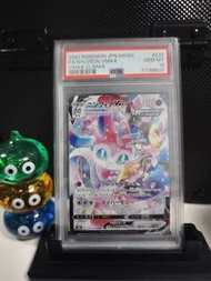2021 寶可夢 劍盾 仙子伊布 VMAX Sylveon VMAX CSR[S8b 232/184](High Class Pack"VMAX Climax Box")
