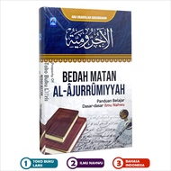 Eye Surgery Al-Ajurrumiyah Study Guide Basics Of Nahwu Science Book Of Jurmiyah Arafah Publisher