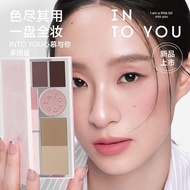 INTO YOU面部综合多用盘眼影腮红眼线高光实用一体盘女INTO YOU facial integrated multi-purpose disc20251011