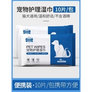Pet Wipes Cats Dogs Tears Cleaning Wipes Body Dry Cleaning Wipes Cats Dogs Wipes