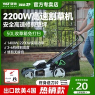 Yate New Electric Lawn Mower Lawn Weeder Hand-Pushed Lawn Mower Household Small Lawn Mower Grass Tri