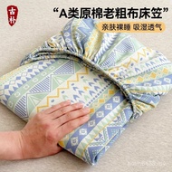 New Style Single Protective Cover Summer Thickened Raw Cotton Three-Piece Set 2025 Old Piece Single 