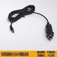 汽車點煙器車載低音炮電源線12V/24V通用DC連接線車用音響供電線