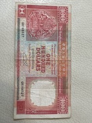 香港上海滙豐銀行 1989年$100舊鈔（新舊如圖）