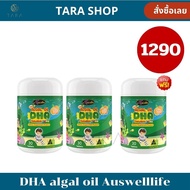 DHA สำหรับเด็ก Auswelllife Algal Oil 350 mg. ซื้อ 2 แถม 1 คนท้องทานได้ ออสเวลไลฟ์ ดีเอชเอ ( 30แคปซู