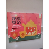 Eu Yan Sang American Ginseng Tea余仁生花旗参茶 （6 teabags)
