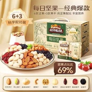 30pcs Three Squirrels Daily Nuts Mixed Dried Fruit Healthy Snacks Individual Small Package 750g 三只松鼠