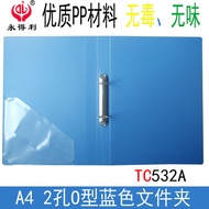 file file holder file folder Yongdeli A4 Folder 2 Holes O-Shaped Binder Folder 532 Back Width 35mm O