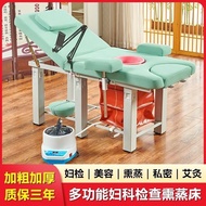 Bed Gynecology Private Care Moxibustion Beauty Medical Women's Dual-use Inspection Bed Bed Beauty Sa
