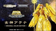 全新 港版魂限 聖衣神話 雅典娜 OCE Athena Original color edition