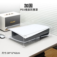 Taiwan Shipping PS5 Host Anti-Dust Cover PS5 Pro PS5 Handle Heat Dissipation Vertical/Horizontal Pro