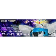 『紫蒲桃』現貨 日版 魂商店限定 ROBOT魂 鋼彈 Gundam F91 殘像 Ver.