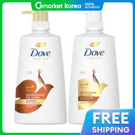 Dove(โดฟ) | โดฟ แชมพู นูริชชิ่ง ออยล์ 680 มล. + ครีมนวด 660 มล.