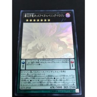 YUGIOH RATE-JP048 Odd-Eyes Raging Dragon HOLO RARE